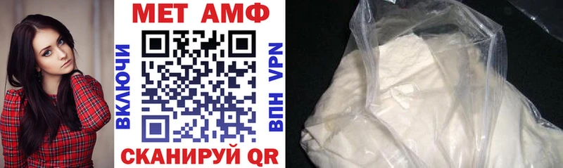 Amphetamine Premium  Серов 