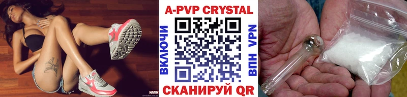дарнет шоп  Серов  А ПВП VHQ 