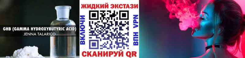 Бутират буратино  Серов 