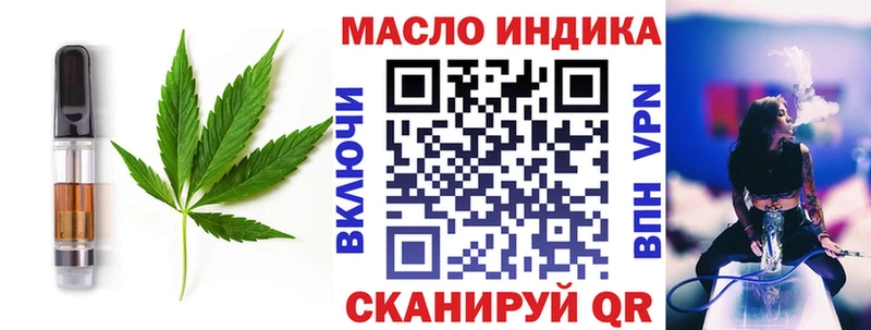 где купить   Серов  Печенье с ТГК конопля 