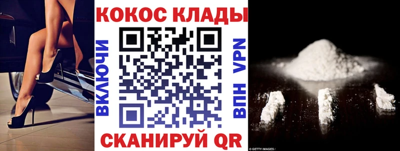 COCAIN 97%  Серов 