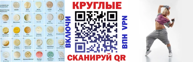 маркетплейс наркотические препараты  Серов  Ecstasy Punisher 