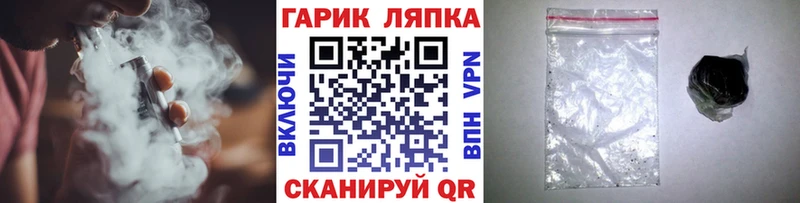 blacksprut как зайти  Серов  ГАШ Cannabis  купить  