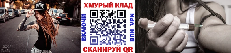 Героин Heroin  KRAKEN ONION  Серов 