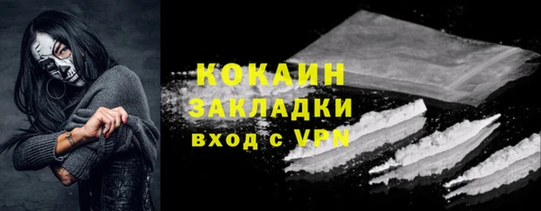 каннабис Володарск
