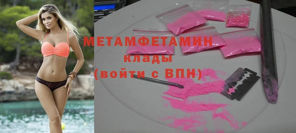 кокаин премиум Волоколамск