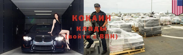 героин Волосово