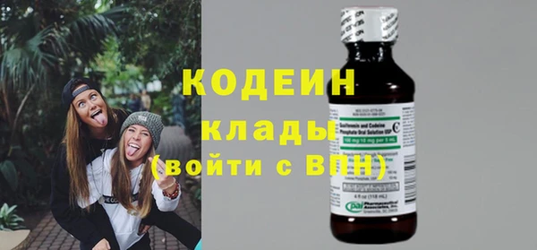 кокаин премиум Волоколамск