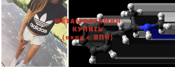 героин Волосово