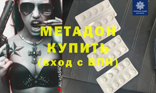 кокаин премиум Волоколамск