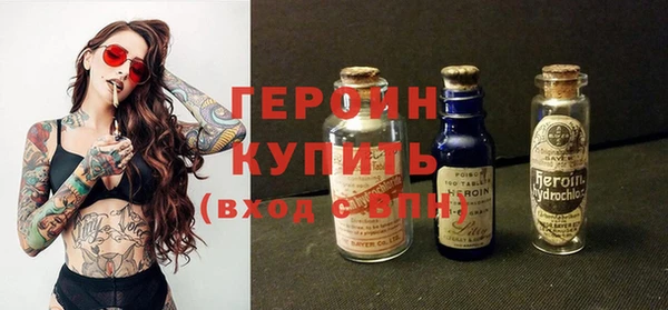 героин Волосово