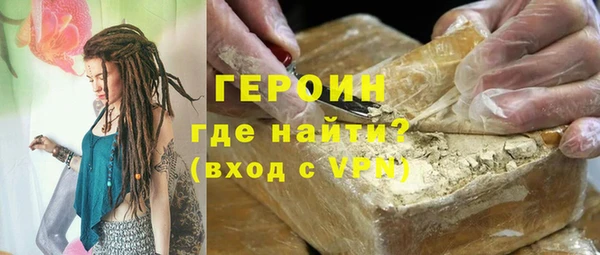 героин Волосово
