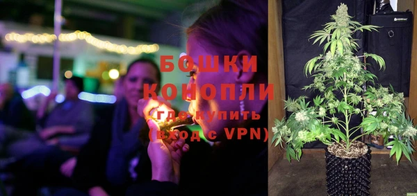 кокаин премиум Волоколамск