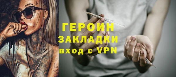 героин Волосово