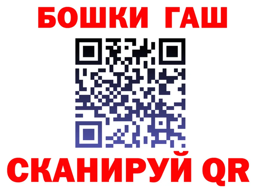 Cannafood марихуана ссылка нарко площадка blacksprut Серов