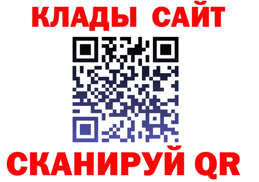 Как найти закладки? даркнет официальный сайт Серов
