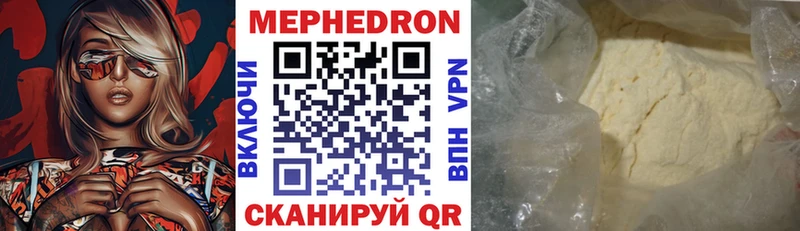 Мефедрон 4 MMC  Серов 