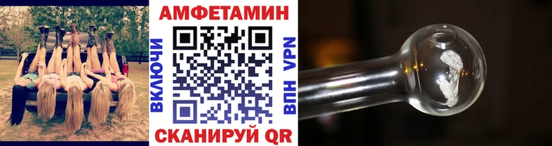 МЕТАМФЕТАМИН Methamphetamine  цена   Серов 