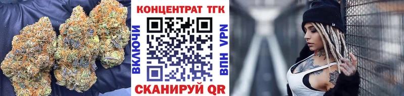 дарнет шоп  Серов  ТГК вейп 